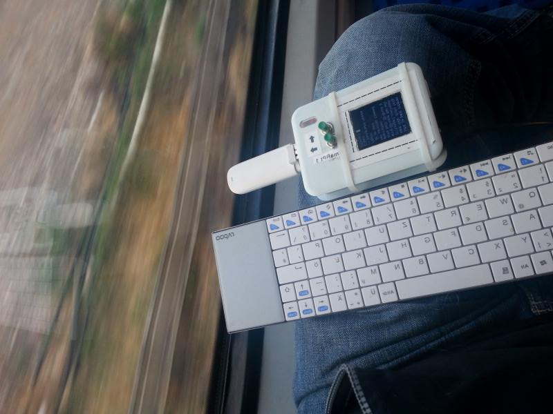 Smarpt hat Handyempfang im Zug